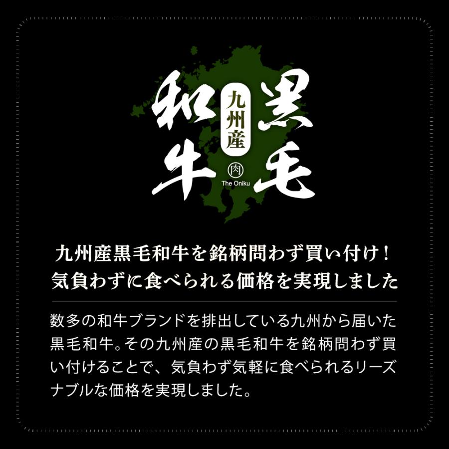 肉 牛肉 九州産 黒毛和牛 切り落とし 800g 400g×2P 国産 冷凍 食品 和牛 焼肉 すき焼き お取り寄せ グルメ肉 爆買 | ブランド登録なし | 02