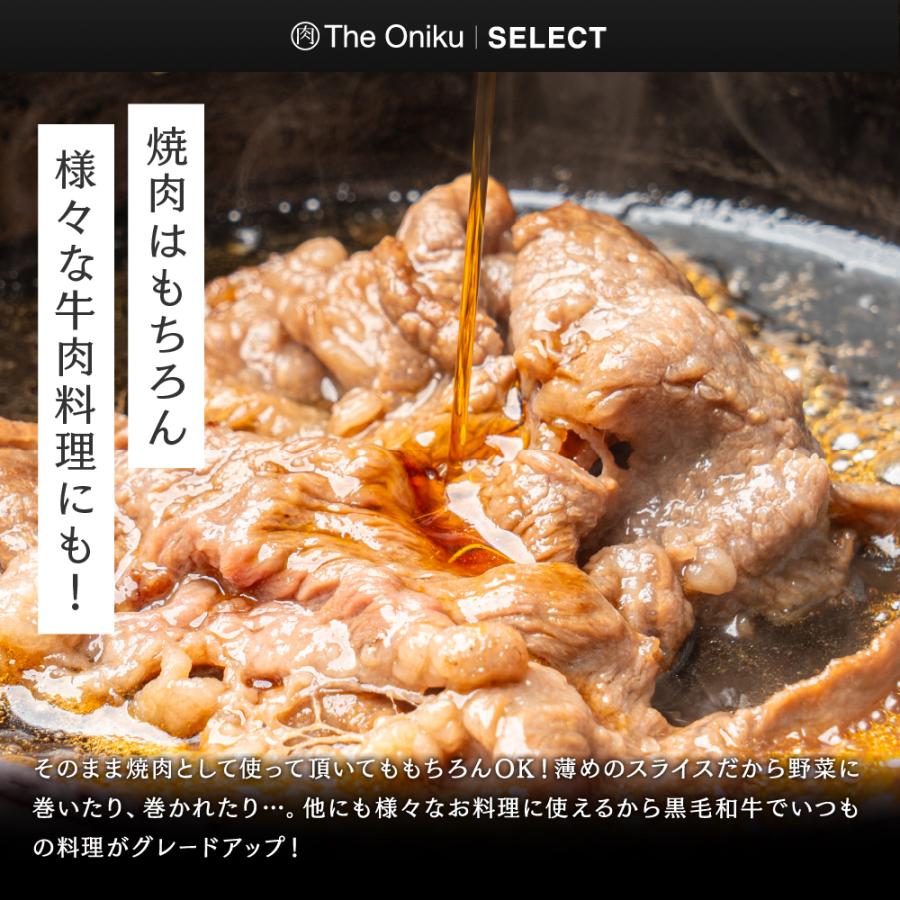 肉 牛肉 九州産 黒毛和牛 切り落とし 800g 400g×2P 国産 冷凍 食品 和牛 焼肉 すき焼き お取り寄せ グルメ肉 爆買 | ブランド登録なし | 07