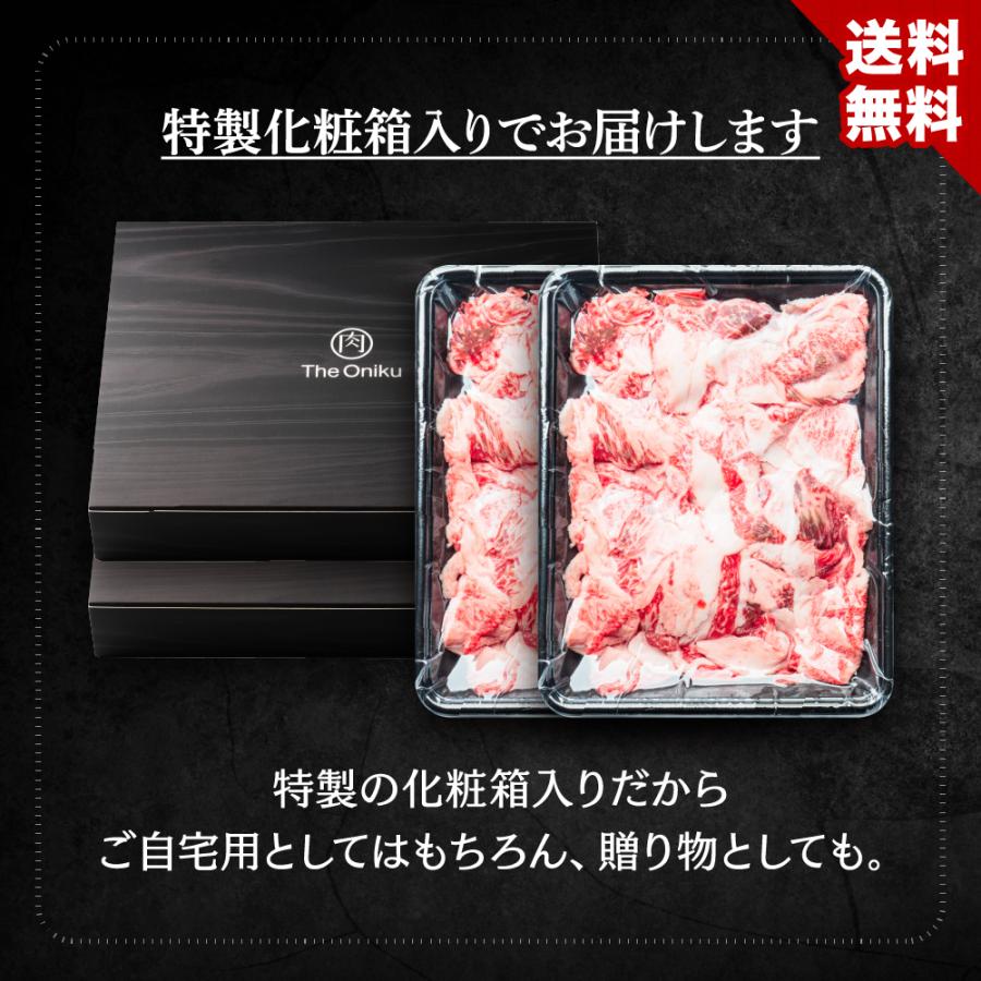 肉 牛肉 九州産 黒毛和牛 切り落とし 800g 400g×2P 国産 冷凍 食品 和牛 焼肉 すき焼き お取り寄せ グルメ肉 爆買 | ブランド登録なし | 08