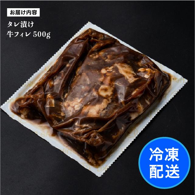 肉 焼肉 訳あり 牛ヒレ ひとくち ステーキ 500g 食品 冷凍 牛肉 わけあり 爆買 | ブランド登録なし | 09