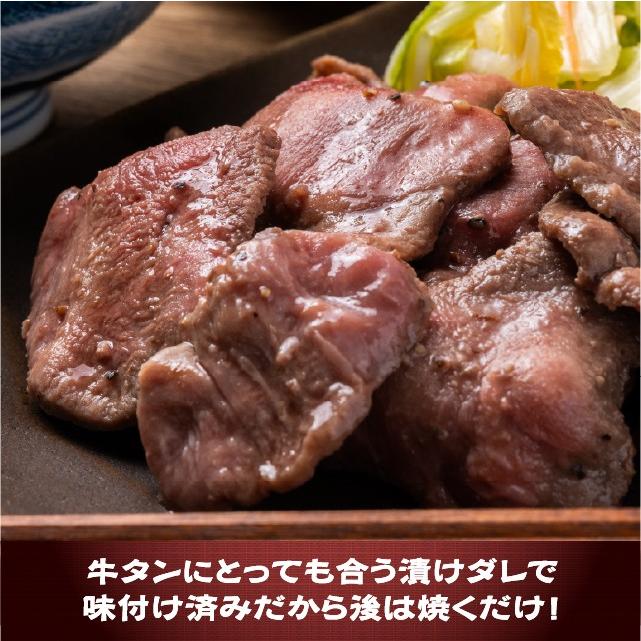 訳あり 牛タン 塩ダレ仕込み 切り落とし 500g 食品 冷凍 牛肉 タン 塩 焼肉 bbq バーベキュー 食材 安い｜niku-donya｜03