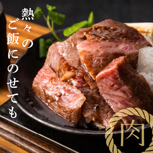 牛肉 黒毛和牛 こだわり ロース ステーキ 300g×2枚 計600g 食品 冷凍 肉 ロース肉 ステーキ肉 ギフト プレゼント｜niku-donya｜05