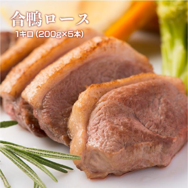 お得!大容量12pc<br>コックフーズ 紅茶鴨つくねボール (500g×5) 約50個入り 鴨肉 生肉 あい鴨 紅茶鴨 鴨鍋 鴨そば 雑煮 鴨すき<br><br>お得!大容量12pc<br><br>便利な個包装パック【鴨肉約3kg 約230g×12pc】鴨肉 あいがもロース<br><br>合鴨 ロース むね肉 かも肉<br>【220~240g×12pc】<br><br>あいがも カモ肉 鴨肉 美味しい ヘルシー 鴨南蛮 おつまみ オードブル ホームパーティー<br>便利な個包装パック【鴨肉約3kg 約 お得!大容量12pc<br>【ふるさと納税】鴨焼き 土佐鴨BBQセット バーベキュー カモ肉 鴨肉 かも肉 お肉 スライスロース せせり 首皮 ウインナー ウィンナー ソーセージ ヘルシー アウトドア お取り寄せグルメ 冷凍 美味しい おいしい 27000円 故郷納税 高知 高知県 芸西村 返礼品<br><br>肉 お取り寄せフランス鴨 鍋つみれ セット 鴨つみれ 2パック 鴨もも肉スライス 1パック 鴨スープ4袋 【沖縄・離島 お届け不可】<br>便利な個包装パック【鴨肉約3kg 約