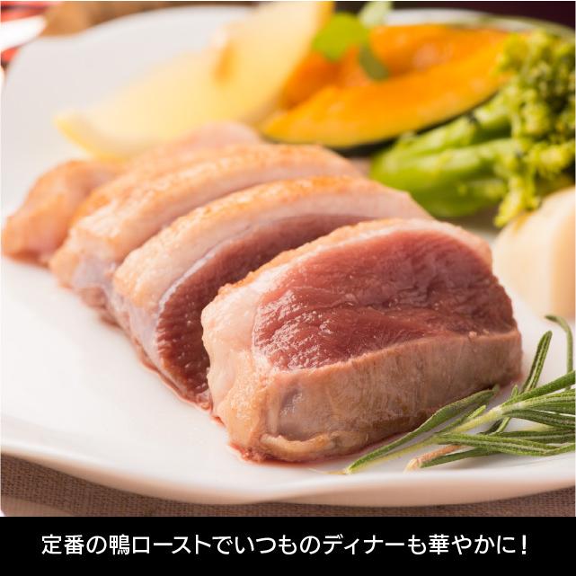 合鴨ロース1ｋｇ 0ｇ 5 鴨ロースト 鴨鍋 鴨南蛮 The Oniku 肉の卸問屋アオノ 通販 Paypayモール