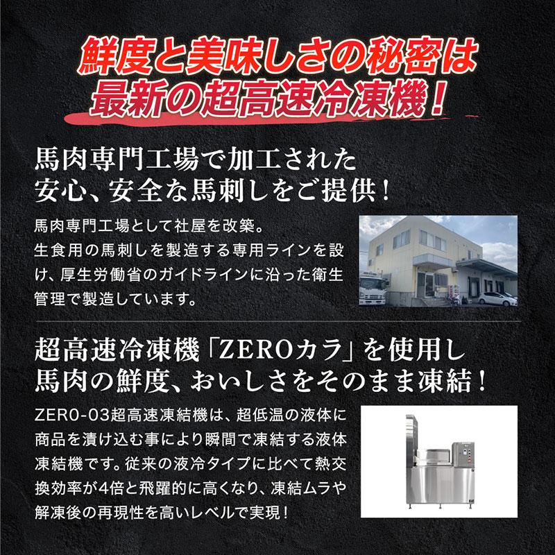 赤身 馬刺し ブロック800g 冷凍 生食用 馬肉 馬刺 爆買 | ブランド登録なし | 06