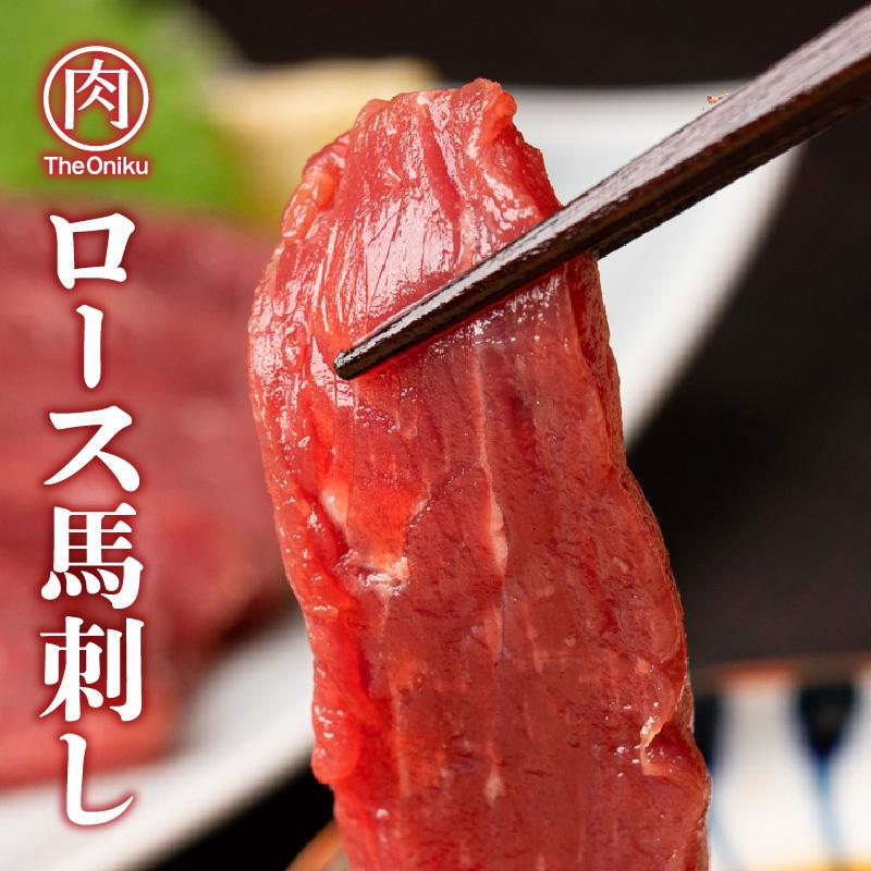 ロース 馬刺し ブロック200g（約100g×2パック）冷凍 生食用 馬肉 馬刺 爆買 | ブランド登録なし