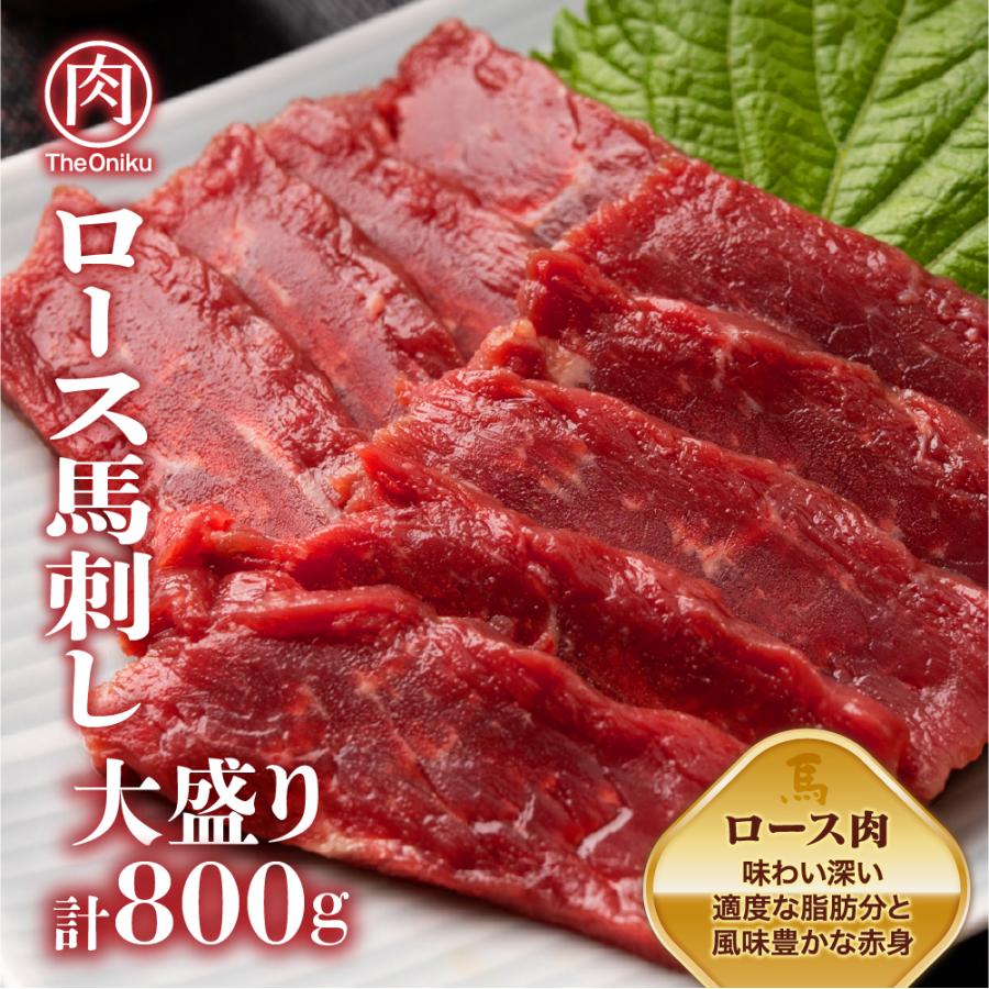 ロース 馬刺し ブロック800g　冷凍 生食用 馬肉 馬刺 爆買 | ブランド登録なし