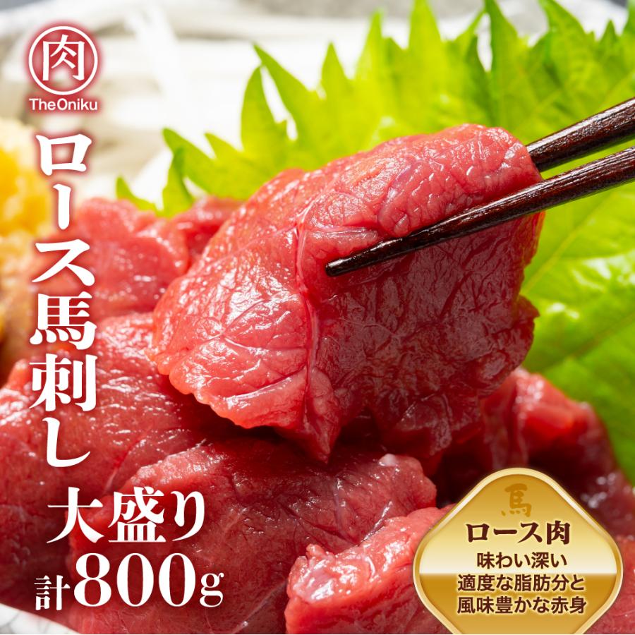 ロース 馬刺し ブロック800g　冷凍 生食用 馬肉 馬刺 爆買 | ブランド登録なし | 01
