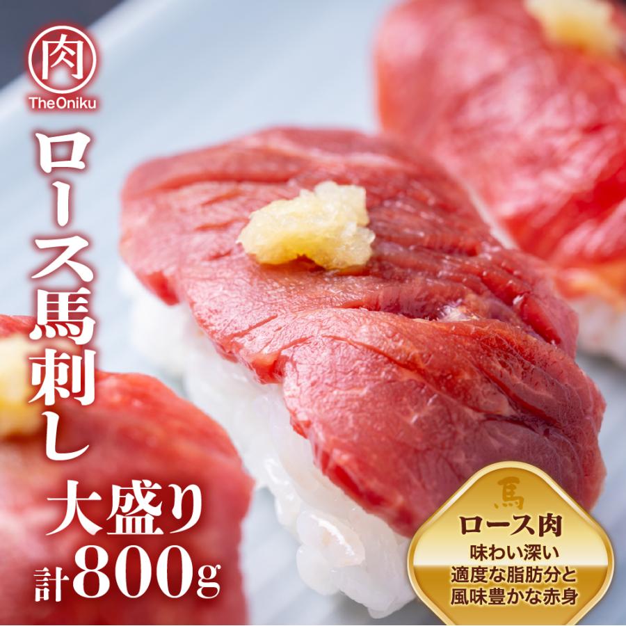 ロース 馬刺し ブロック800g　冷凍 生食用 馬肉 馬刺 爆買 | ブランド登録なし | 03