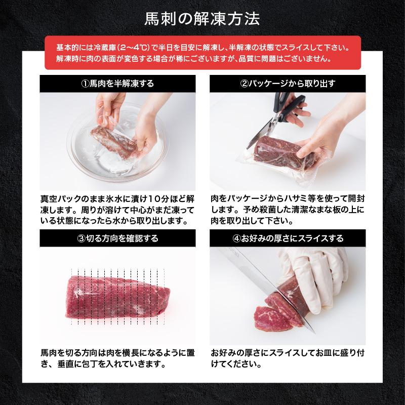 ロース 馬刺し ブロック800g　冷凍 生食用 馬肉 馬刺 爆買 | ブランド登録なし | 07