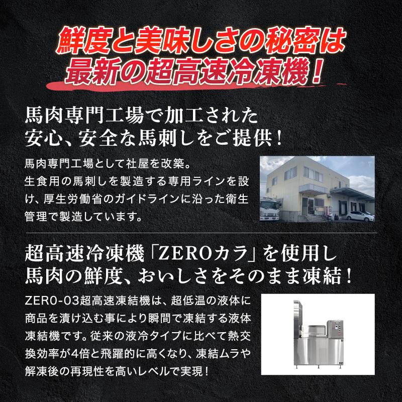 ヒレ 馬刺し ブロック200g（約100g×2パック）冷凍 生食用 馬肉 馬刺 爆買 | ブランド登録なし | 07