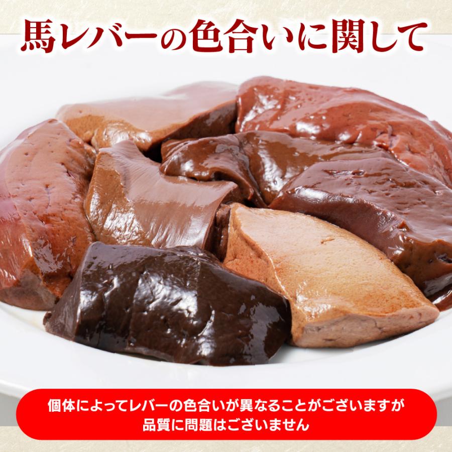 馬刺しページ 馬刺し(赤身） | 47CLUB – 名産・特産品・ご当地グルメのお取り寄せ