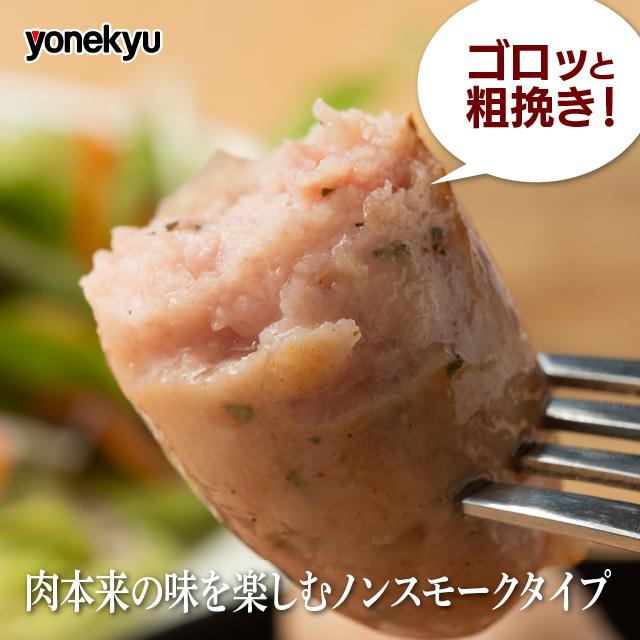 米久 超あらびきミニフランク ホワイト 業務用1Kg 国産 バーベキュー ウインナー フランクフルト ソーセージ （旧Booこぶーた）｜niku-donya｜02