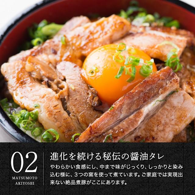 秘伝濃厚醤油だれ まっくろ煮豚 400g チャーシュー 冷凍 豚肉 豚バラ肉 お取り寄せグルメ | ブランド登録なし | 02