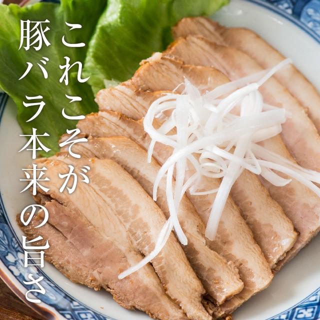 秘伝濃厚醤油だれ まっくろ煮豚 400g チャーシュー 冷凍 豚肉 豚バラ肉 お取り寄せグルメ | ブランド登録なし | 04
