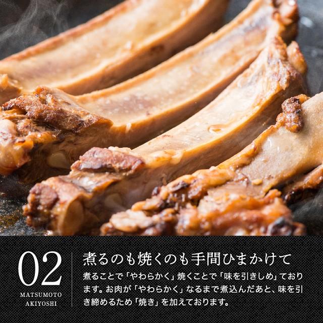 スペアリブページ スペアリブ ガーリックしょうゆ風味 | ガスビルトインコンロ | 毎日の