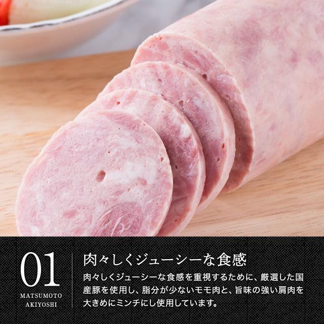 吉田ハム工場のBハム 300g 三代目 肉工房 松本秋義 国産 豚肉 冷凍