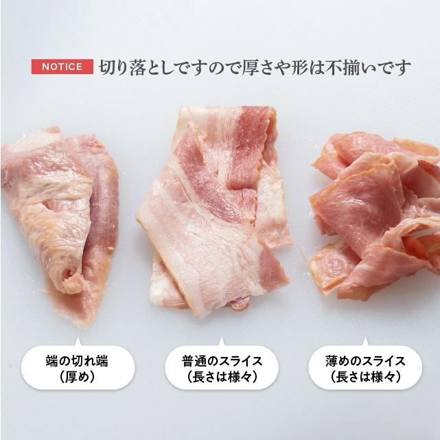 老舗のお肉屋さんが作った ベーコン 切り落とし 1kg 食品 豚肉