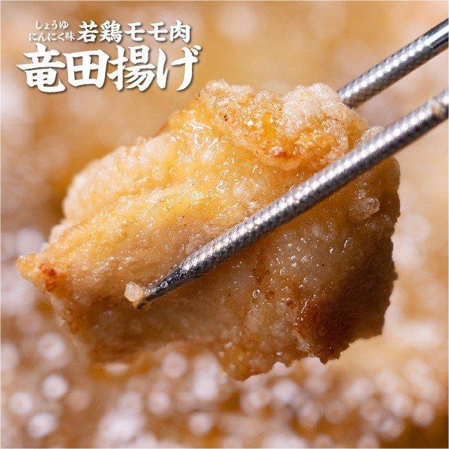 竜田揚げ 若鶏モモ肉 にんにく醤油味 1kg 電子レンジで簡単調理 冷凍 食品 鶏肉 | ブランド登録なし | 01