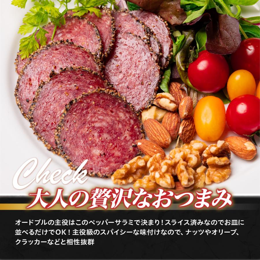 やみつきペッパーサラミ 100g 爆買 : The Oniku 肉の卸問屋アオノ