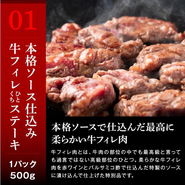 メガ盛り 焼肉 三昧セット 計2.5kg 牛ヒレひとくち500g キングカルビ500g 牛タン切落し500g 焼肉用豚バラ500g 牛ホルモン500g｜niku-donya｜03