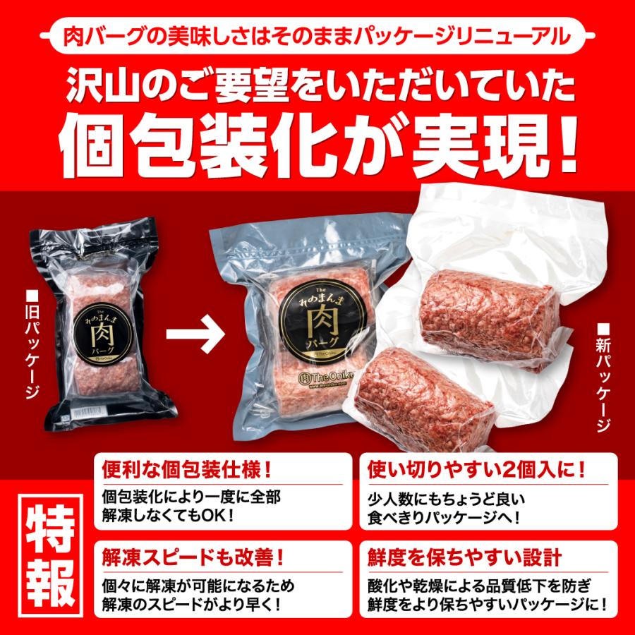冷凍ハンバーグ 30g25個入り 4パックまとめ売り 合計100個、3kg 牛肉100% そのまんま肉バーグ 180g×2 静岡 ハンバーグ 冷凍 食品 お