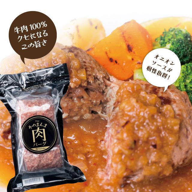 牛肉100% そのまんま肉バーグ 180g×3 ハンバーグ 冷凍 肉 お取り寄せ 食品 グルメ 美味しい 静岡 ゆるきゃん△｜niku-donya｜07