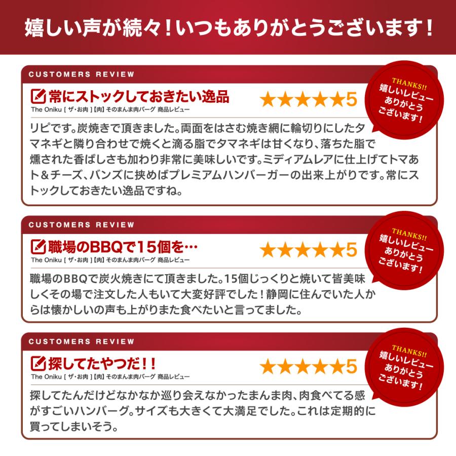 牛肉100% そのまんま肉バーグ 180g×2 静岡 ハンバーグ 冷凍 食品 お取り寄せ グルメ ゆるきゃん△ あのハンバーグ ポイント消化 爆買 | ブランド登録なし | 08