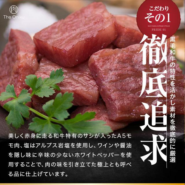 【お得！大容量1キロパック】無添加贅沢な和牛レバージャーキー 半生極ステーキ 100g The Oniku 高級 冷凍 肉 国産 和牛 A5 ビーフ
