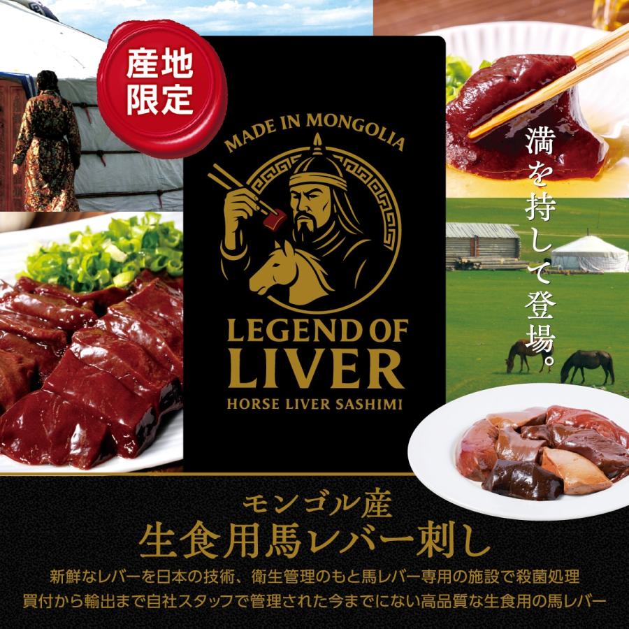 TheLiver プレミアム生レバー専門店の特選 馬レバー刺し 1kg（約50g×20パック）専用タレ付き 馬レバ 馬刺し 馬レバ刺し レバー 爆買 | ブランド登録なし | 03