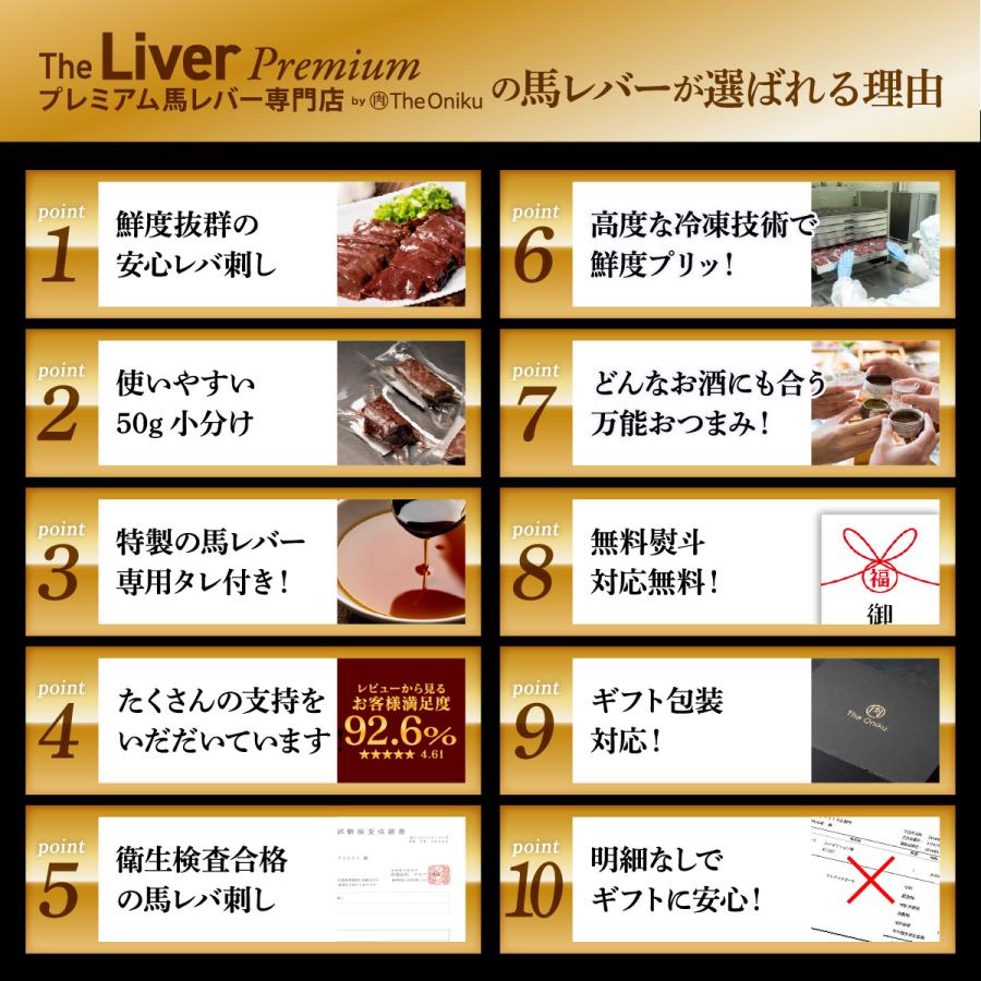TheLiver プレミアム生レバー専門店の特選 馬レバー刺し 300g（約50g×6パック）専用タレ付き 馬レバ 馬刺し 馬レバ刺し レバー 爆買 | ブランド登録なし | 11