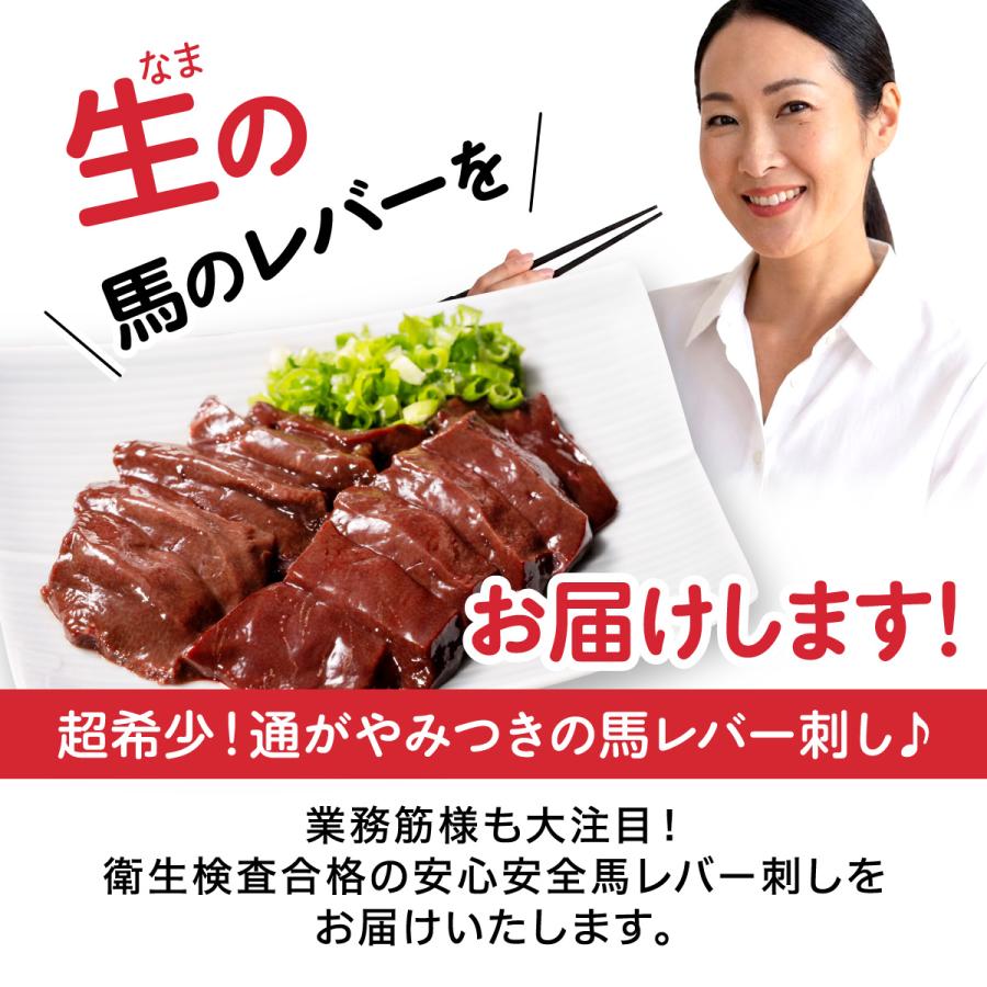 TheLiver プレミアム生レバー専門店の特選 馬レバー刺し 300g（約50g×6パック）専用タレ付き 馬レバ 馬刺し 馬レバ刺し レバー 爆買 | ブランド登録なし | 01