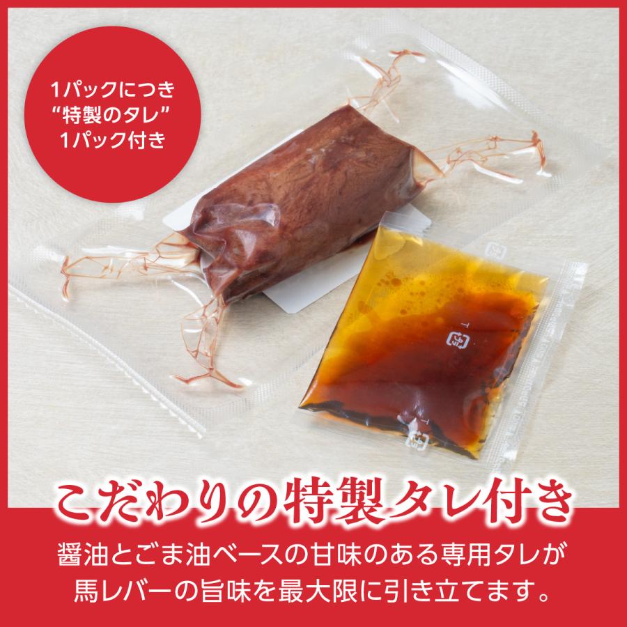 TheLiver プレミアム生レバー専門店の特選 馬レバー刺し 300g（約50g×6パック）専用タレ付き 馬レバ 馬刺し 馬レバ刺し レバー 爆買 | ブランド登録なし | 06