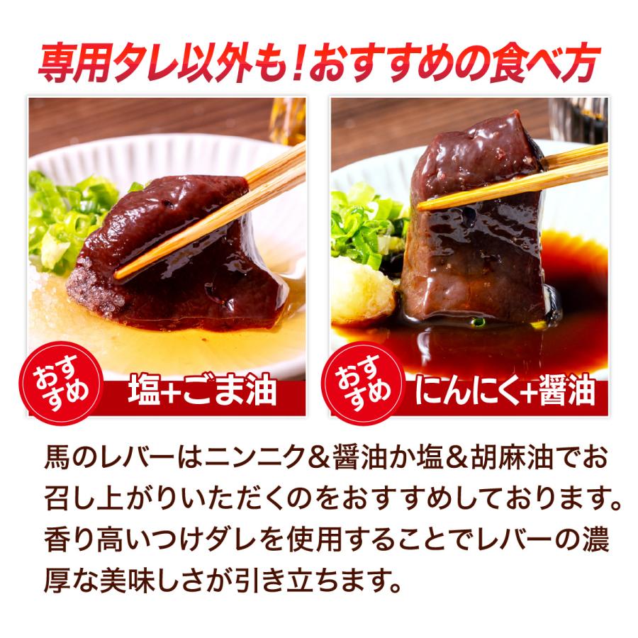 TheLiver プレミアム生レバー専門店の特選 馬レバー刺し 300g（約50g×6パック）専用タレ付き 馬レバ 馬刺し 馬レバ刺し レバー 爆買 | ブランド登録なし | 07