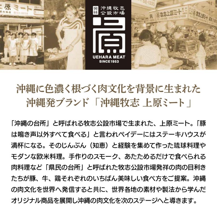 沖縄牧志 上原ミート 粗挽きあぐーソーセージ プレーン 3本入 計300g｜niku-donya｜06