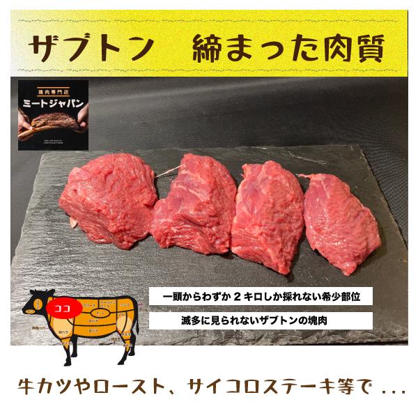 正規品直輸入 牛肩ロース ザブトン ハネシタ ブロック肉 赤身肉 牛肉 塊肉 q 牧草牛 カルビ チャックフラップ 父の日 Cisama Sc Gov Br