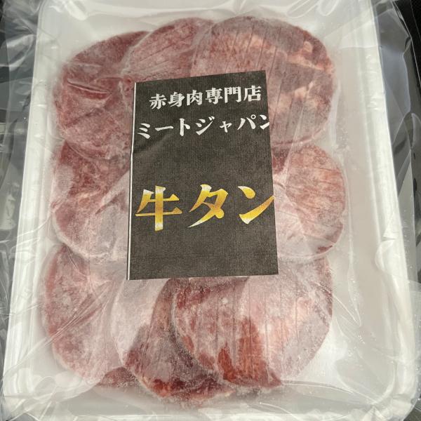 牛タン 焼肉 訳あり 厚切り スライス 10mm 250g×2 500g 送料無 焼肉 プレゼント 冷凍 ギフト 極厚 高級 希少部位 贈り物 タン塩 肉｜niku-hakase｜11