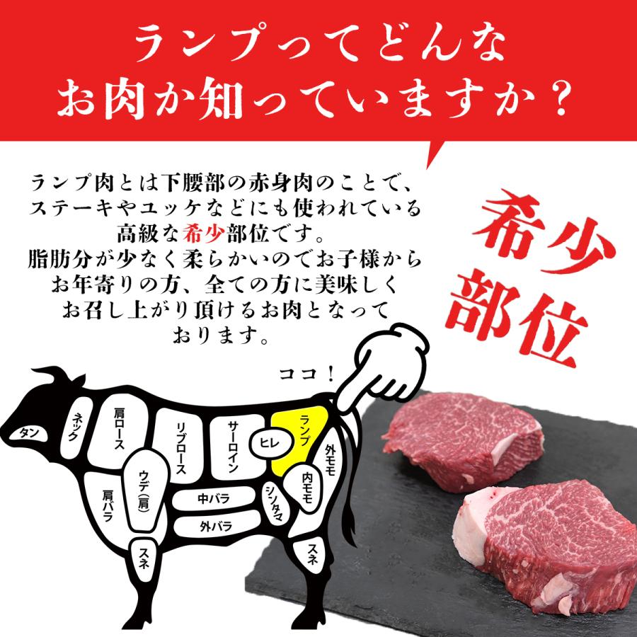 黒毛和牛 和牛ランプ ステーキ 150ｇ 2枚 国産 赤身肉 希少部位 脂少なめ 赤身 イチボ ダイエット 串焼き もも カツ 肉 Rump 1 赤身 肉専門店 ミートジャパン 通販 Yahoo ショッピング