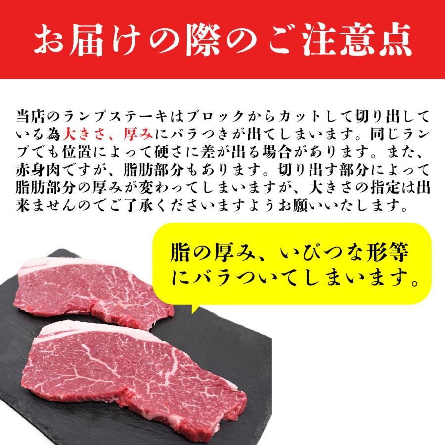 黒毛和牛 和牛ランプ ステーキ 150ｇ 2枚 国産 赤身肉 希少部位 赤身肉 脂少なめ 赤身 イチボ お祝い 御中元 ギフト プレゼント 肉 Rump 1 赤身肉専門店 ミートジャパン 通販 Yahoo ショッピング