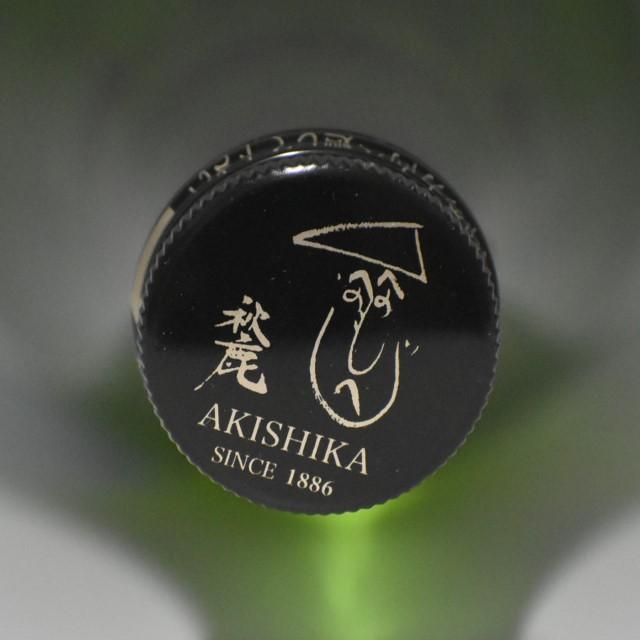 秋鹿（三年熟成酒）「奥鹿」生もと 火入原酒 720ml : 近藤酒米店 