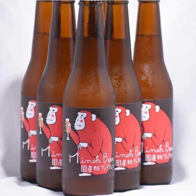 箕面ビール 桃ヴァイツェン（川中島 ）330ml 6本 無地カートン(クール