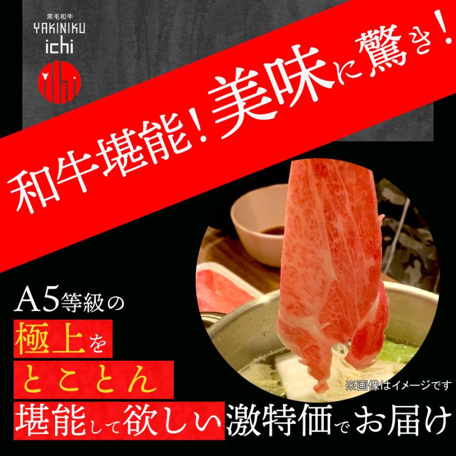 松阪牛 A5等級 極盛りカルビ 薄切り 1kgセット スライス すき焼き 鉄板焼き 焼きしゃぶ 1キロ 送料無料|nikuichi|05