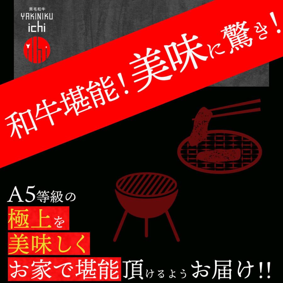 松阪牛 A5等級 カルビ 焼肉セット 1kg バーベキュー 1キロ 送料無料｜nikuichi｜05