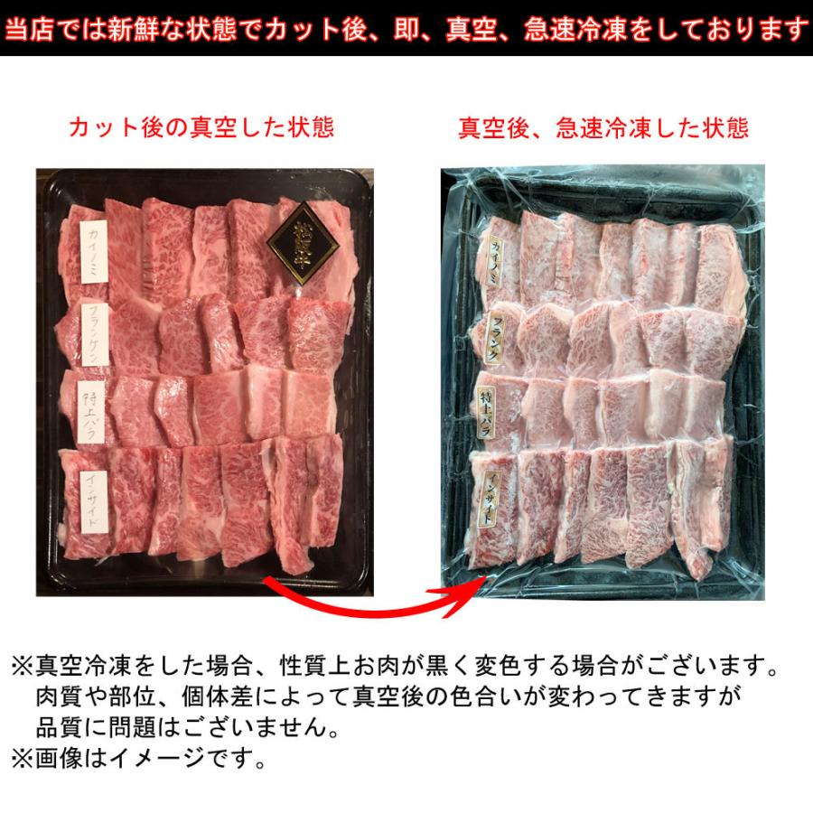 松阪牛 A5等級 カルビ 焼肉セット 1kg バーベキュー 1キロ 送料無料｜nikuichi｜06