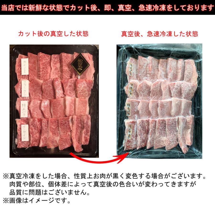 松阪牛 A5等級 カルビ 焼肉セット 500g バーベキュー 500グラム 送料無料(北海道沖縄除く) カルビー :ICHI-MATSUYAKI- 500G:黒毛和牛イチ精肉店 通販 黒毛和牛 A5等級 店長おまかせ焼肉セット 500gセット カルビ 盛り合わせ 500グラム カルビー 送料無料(北海道沖縄除く) OPEN価格 特別価格 特価 期間限定価格