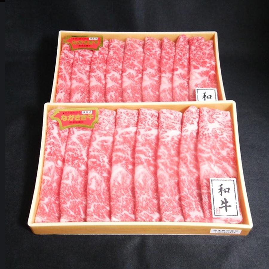 長崎和牛サーロインすき焼き・しゃぶしゃぶ用【一部の地域を除き送料無料】 |  | 02