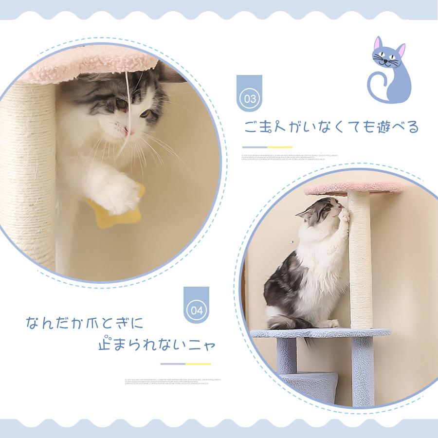 キャットタワー 据え置き スリム 大型猫 キャットタワー｜nikukyu-machi｜06