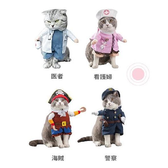 ペット服 コスプレ 可愛い 猫服 猫の服 犬用 面白い コスチューム 警察 海賊 医者 看護師 騎士 ハロウィーン クリスマス 二足 Cosplay Clothes 肉球マチ 通販 Yahoo ショッピング