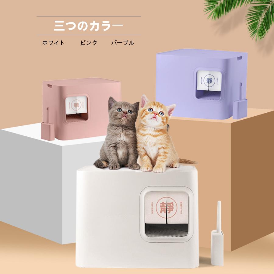 最安挑戦】【送料無料】猫トイレ スコップ付き 猫砂が飛び散りにくい :cube-suger:肉球マチ - 通販 - Yahoo!ショッピング