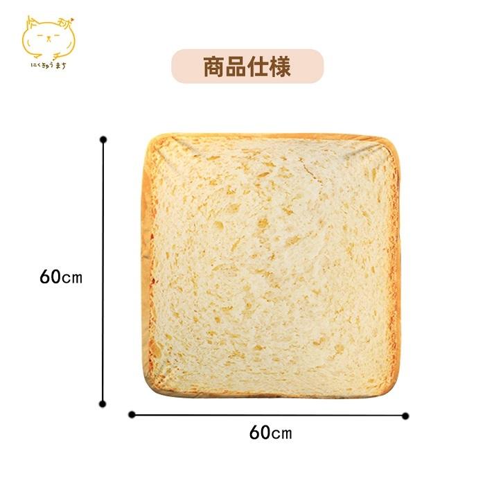 猫ベッド 大型 食パン型クッション 高反発 やわらかい 正方形 ペット用ベッド ふかふか座布団 トースト ねこベッド 60cm 60cm 犬猫兼用 通年 Cushion Bread 肉球マチ 通販 Yahoo ショッピング